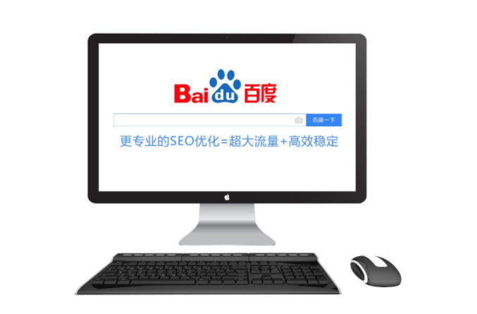 網(wǎng)站關鍵詞快速排名的4大技術,快速上首頁(圖1) 1616568607405834.png